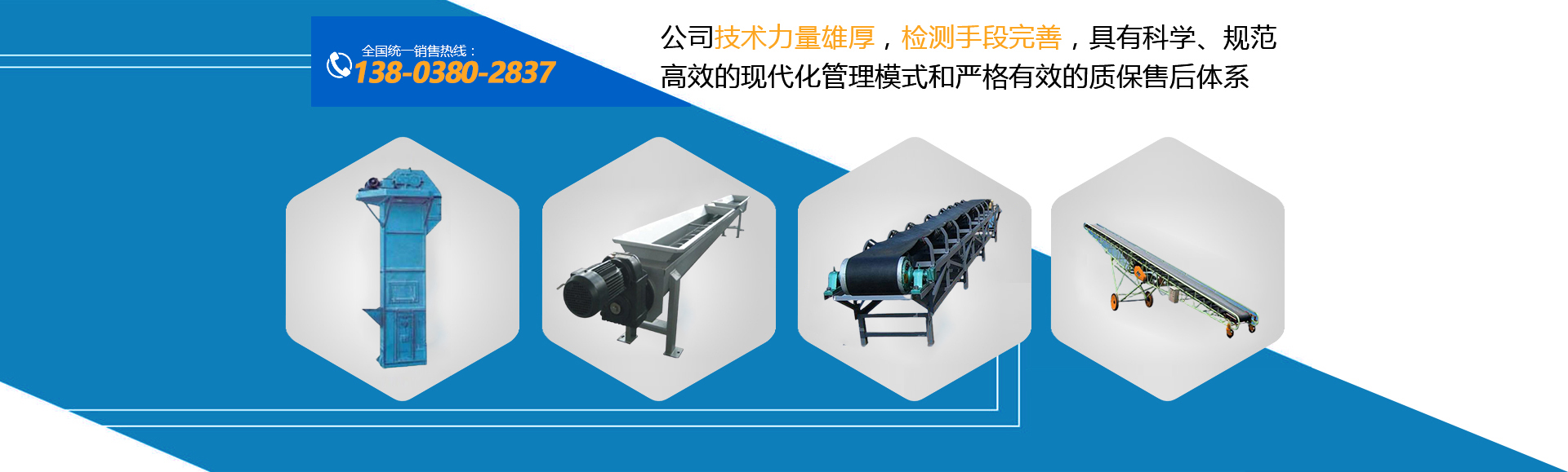 新鄉(xiāng)市泰宇礦工設(shè)備有限公司