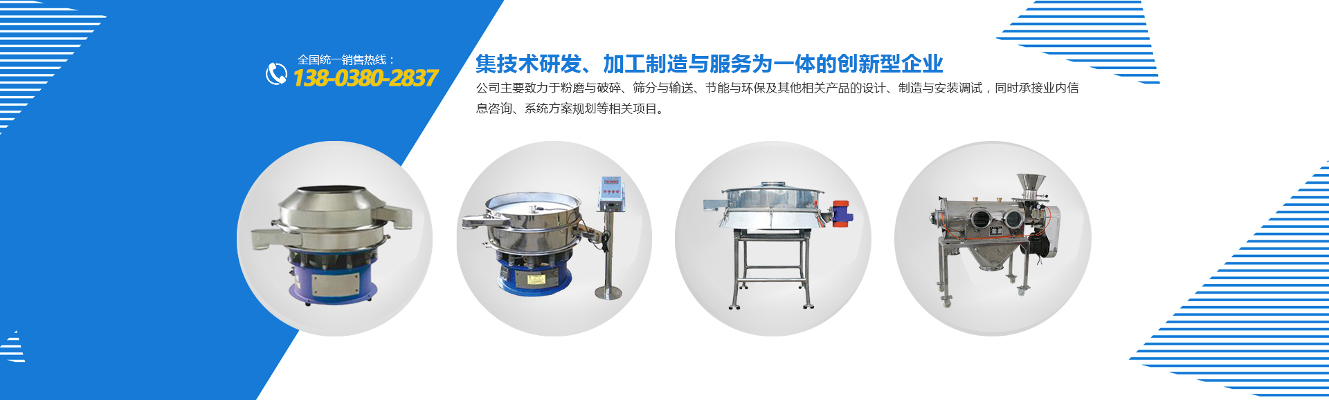 新鄉(xiāng)市泰宇礦工設(shè)備有限公司