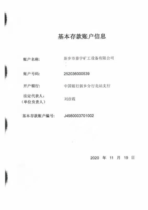 資質(zhì)榮譽